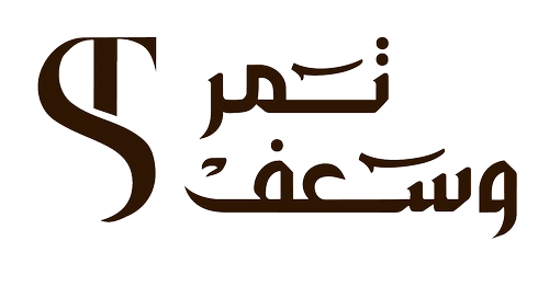 تمر وسعف